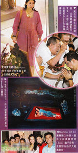 幻灯图：林建岳女友新恋情曝光 相恋13载分手告终 