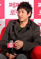 高清图：崔江熙李善均出席《吝啬罗曼史》发布会