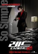 组图：6月电影海报精选 蓝精灵对阵神偷奶爸