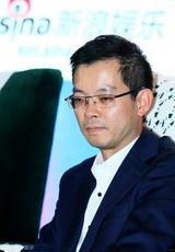 组图：新浪潮论坛话中国电影的世界版图