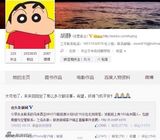 组图：众星为马航祈福 盼奇迹出现