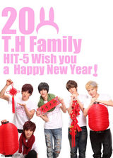 组图：HIT-5新春写真曝光 可爱帅气讨好兆头