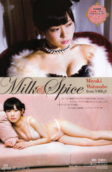 组图：NMB48渡边美优纪性感照集合 雪乳诱人