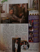 组图：关咏荷怒斥欧阳震华 因其频NG误收工探女