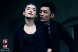 组图：《情谜》曝剧照 舒淇余文乐上演惊悚浪漫