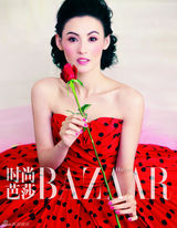 高清图：张柏芝写真登芭莎封面 诠释幸福勇敢