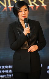 组图：电影《传-奇》北京电影节发布会