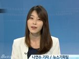 组图：韩国美女新闻主播清纯 似国民初恋情人