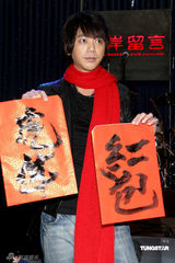 幻灯：信新年开唱会歌迷 激情摇滚high翻天