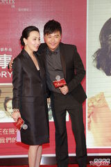 组图：梁家辉亲热戏尴尬 刘嘉玲盼失联航班归来