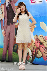 组图：韩国KBS台新每日剧《愿为你摘星揽月》记者会