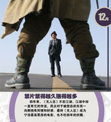 策划：香艳无罪 盘点电影中诱人的袭胸镜头