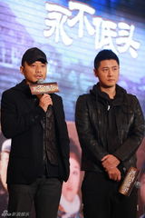 组图：《永不低头》展民族商人跌宕路