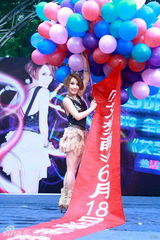 幻灯图：艾梦萌裸背高唱新歌 粉丝惊呼好身材包不住