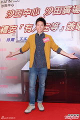 组图：韦礼安赞女友身材好 获粉丝送礼物惹尴尬