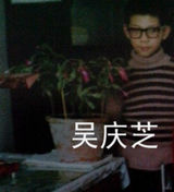 组图：羽泉组合罕见少年旧照曝光