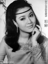 组图：金马五十美人逐个数 皓齿明眸史留香