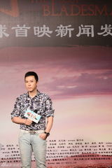 高清图：《关云长》北京首映 甄子丹孙俪悉数亮相