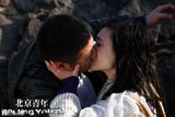 组图：《北京青年》任重遭王丽坤夺走初吻