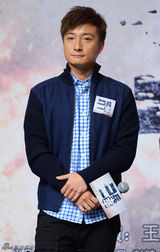 组图：《一兵一卒》开机 方力申搭档东影节影帝