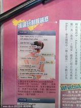 组图：陈冠希与嫩模亲密激吻照曝光 尺度颇大