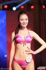 组图：亚姐大中华赛区泳衣秀 爆乳美腿一览无余