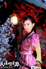 组图：《天涯明月刀》将播 毛晓彤演绎痴情小侠女