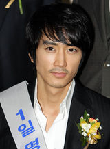 高清图：宋承宪出席第44届纳税人之日纪念活动