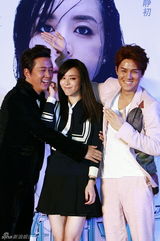 组图：《脱轨》陆川不理绯闻 夺张静初第一次