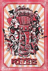 组图：RZA《铁拳男子》曝16款酷炫海报