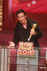 组图：陈豪获得专业表现大奖 笑言怕拿不到视帝