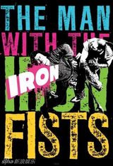 组图：RZA《铁拳男子》曝16款酷炫海报