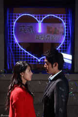 组图：《囧人》贾青张博上演浪漫求婚