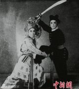 组图：六龄童生前演出图集 毛泽东曾赞“金猴”