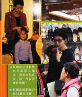 组图：传成龙35万安家费缩水 吴绮莉带女返港复出