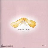 组图：“画家”范文芳的漫画人生 部分作品汇集