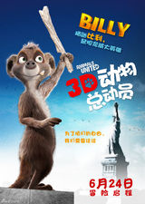 高清组图：《动物总动员》海报曝光 6月24日上映