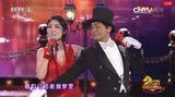 组图：陈慧琳梁家辉春晚歌舞《最好的夜晚》