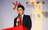 组图：乐华与PLEDIS达成合作 韩庚孙丹菲助阵