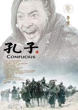 高清幻灯：史诗片《孔子》十九款前导海报曝光