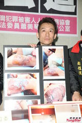 组图：郭子乾不堪受辱 将再赴韩诉讼讨公道