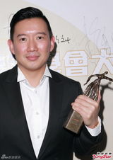组图：杜汶泽凭《华丽之后》香港首获影帝