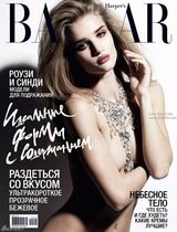 高清组图：新任变形金刚女郎惠特莉165张美图