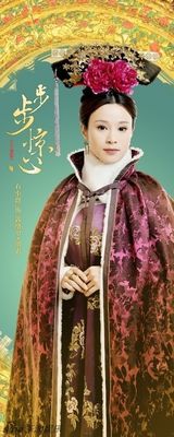 组图：穿越大剧《步步惊心》人物谱曝光 