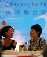 高清：周迅邓亚萍受联合国青睐 与安南共话公益