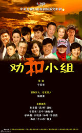 组图：2012年秋季首都电视节目推介会海报展示