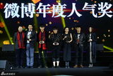 组图：林志颖郭涛王岳伦陈晓获微博之夜人气奖