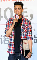 组图：陈坤获雪绒花勋章 接拍古装戏有裸露