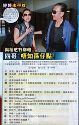 组图：张柏芝开腿冲浪豪放露私处纹身