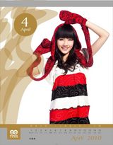 高清组图：天娱年历第二季曝光 郭敬明李霄云出镜